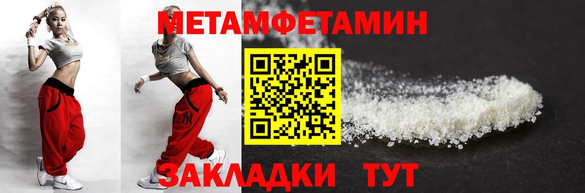 АМФЕТАМИН  Вход с VPN  АМФ  АМФЕТАМИН 97%  Жуковский 