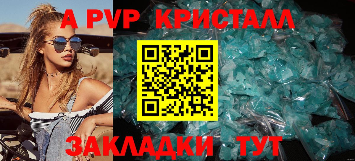 А ПВП  APVP СК КРИС  Вход с VPN  Альфа ПВП VHQ  Жуковский 