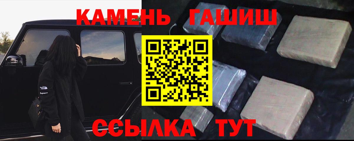 ГАШ Premium Жуковский