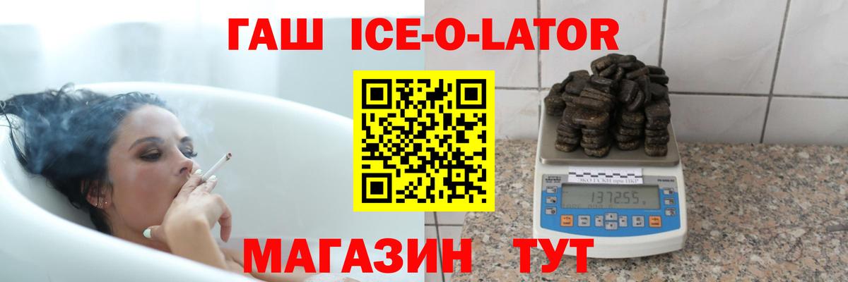Гашиш гашик  ГАШ индика сатива  Гашиш  Вход с VPN  Жуковский 
