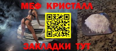 кокаин перу Кумертау