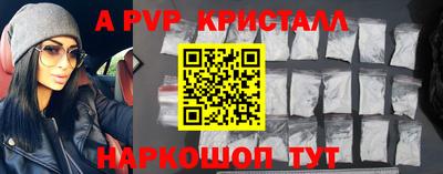 альфа пвп VHQ Кунгур