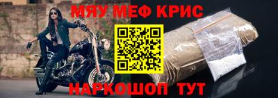 кокаин перу Кумертау