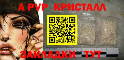 кокаин перу Кумертау