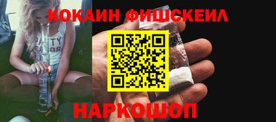 кокаин перу Кумертау