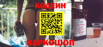 кокаин перу Кумертау