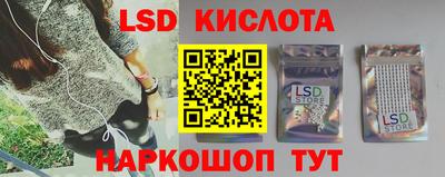 альфа пвп VHQ Кунгур
