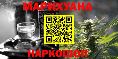 кокаин перу Кумертау