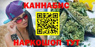 марихуана Кулебаки