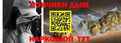 кокаин перу Кумертау