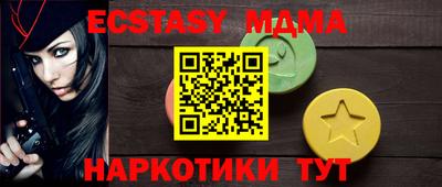 альфа пвп VHQ Кунгур