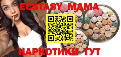 альфа пвп VHQ Кунгур