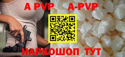 кокаин перу Кумертау