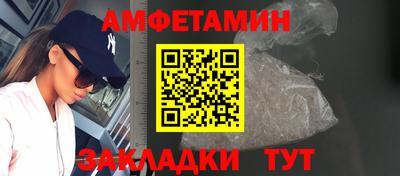 альфа пвп VHQ Кунгур
