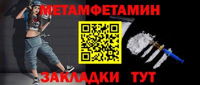марихуана Кулебаки