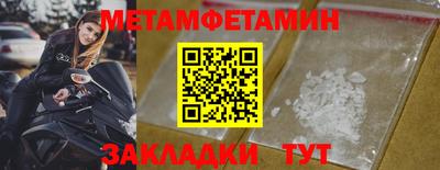 кокаин перу Кумертау