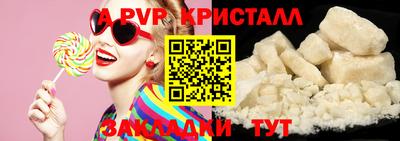 альфа пвп VHQ Кунгур