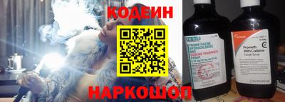 кокаин перу Кумертау