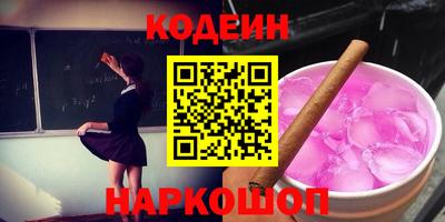 марихуана Кулебаки
