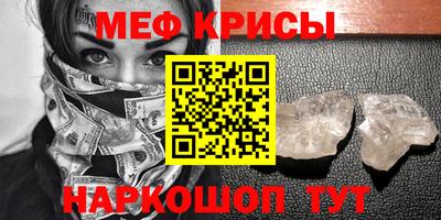альфа пвп VHQ Кунгур