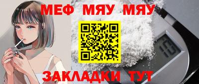 кокаин перу Кумертау