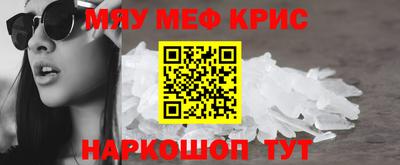 альфа пвп VHQ Кунгур