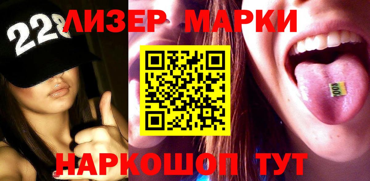 Жуковский  ЛСД экстази ecstasy  LSD-25 экстази ecstasy  Вход с VPN 
