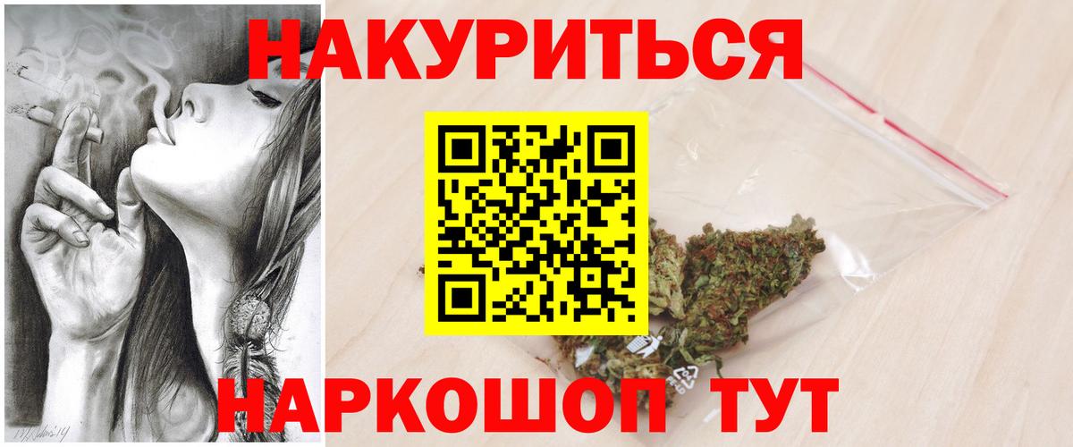 МАРИХУАНА ГИДРОПОН  Вход с VPN  Канабис Ganja  Жуковский  Каннабис Bruce Banner 